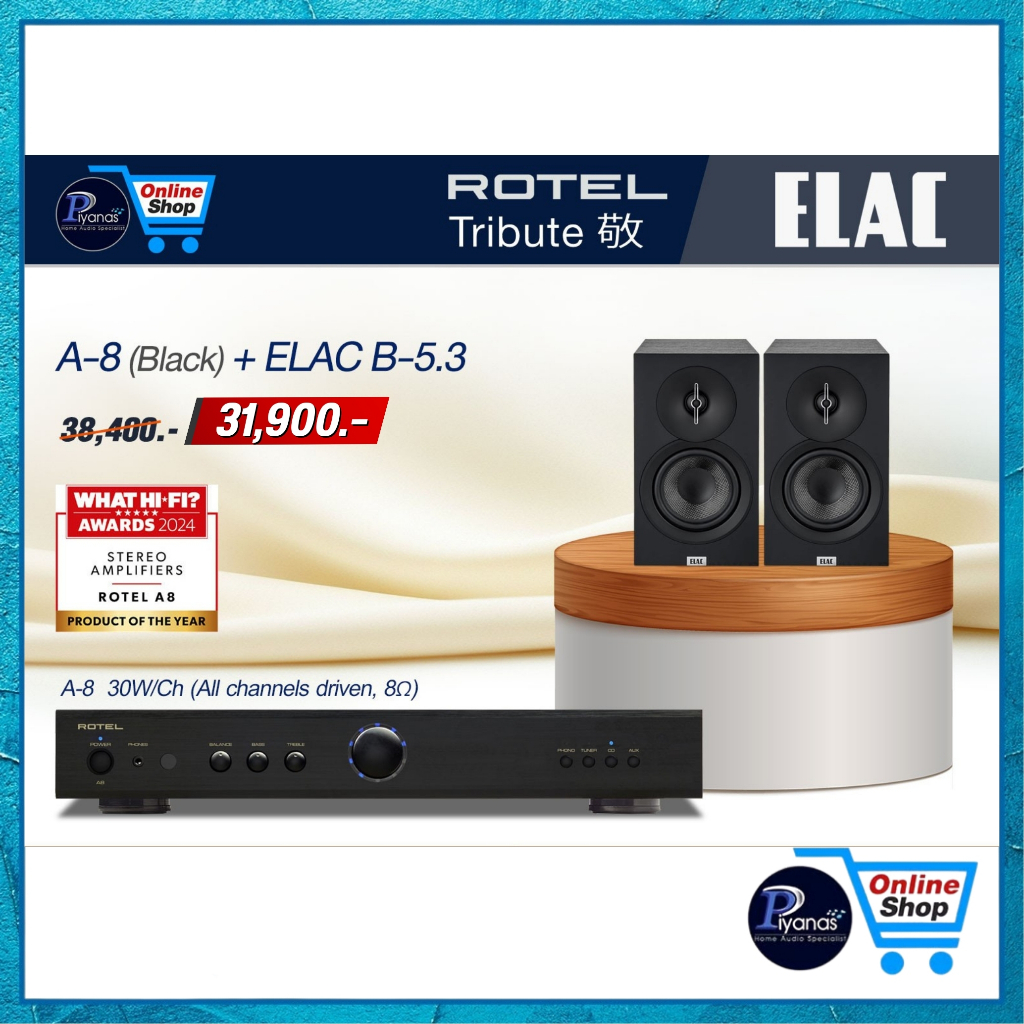ROTEL : A-8 (BLACK)/(SILVER) + ELAC B-5.3 /Piyanas electric/ปิยะนัส อิเล็คทริคส์
