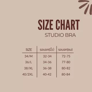 [ส่งจากไทย] 𝑩𝒓𝒂𝑩𝒓𝒂𝑩𝒓𝒂 #bra-318 บราเจลลี่ เสื้อชั้นในไร้ขอบ บราไร้ขอบ ลายดอกไม้ ฟองน้ำถอดไม่ได้