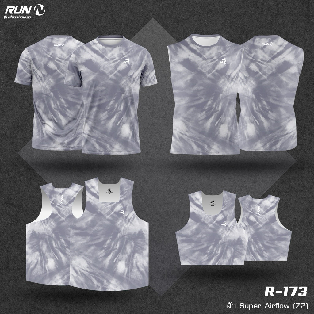 เสื้อวิ่ง Super Airflow R173