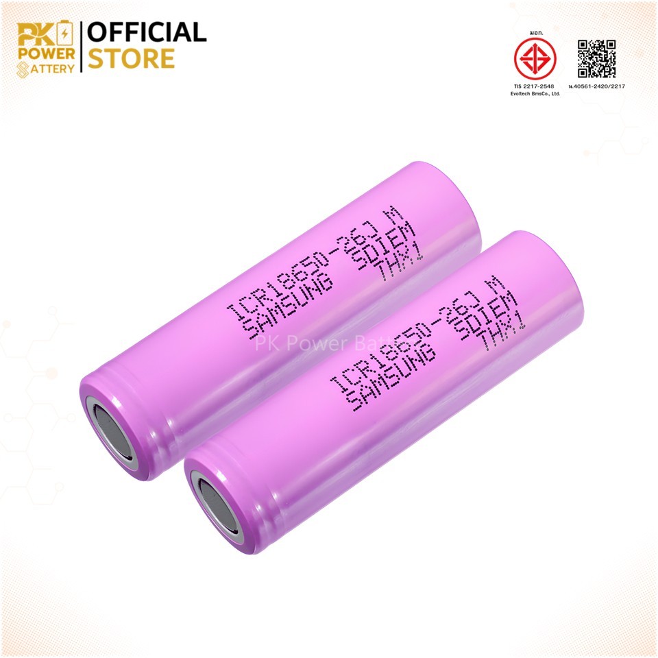 SAMSUNG ถ่านชาร์จ 26JM 18650 3.7V 2600mAh สำหรับโซล่าเซล ปัตตาเลี่ยน แบตสว่านไฟฟ้า