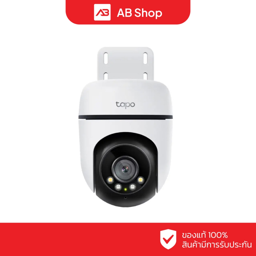 TP-Link กล้องวงจรปิด WIFI 2 ล้านพิกเซล รุ่น Tapo C500