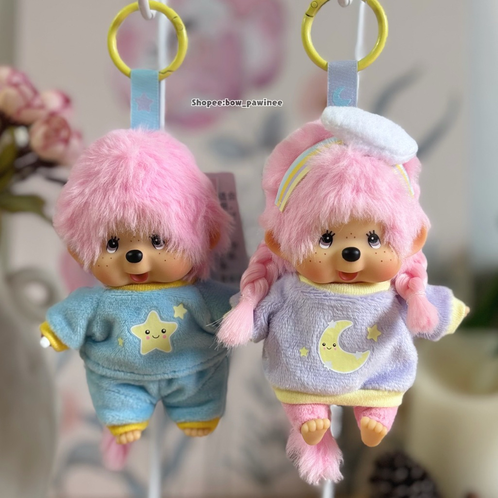 [📌เก็บโค้ดส่วนลดก่อนนะคะ] พวงกุญแจ Monchhichi Official Exclusive 🇭🇰 Collection Boy & Girl ของแท้ 💯%