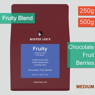 Fruity Blend เมล็ดกาแฟคั่วกลางฟรุตตี้เบลนด์