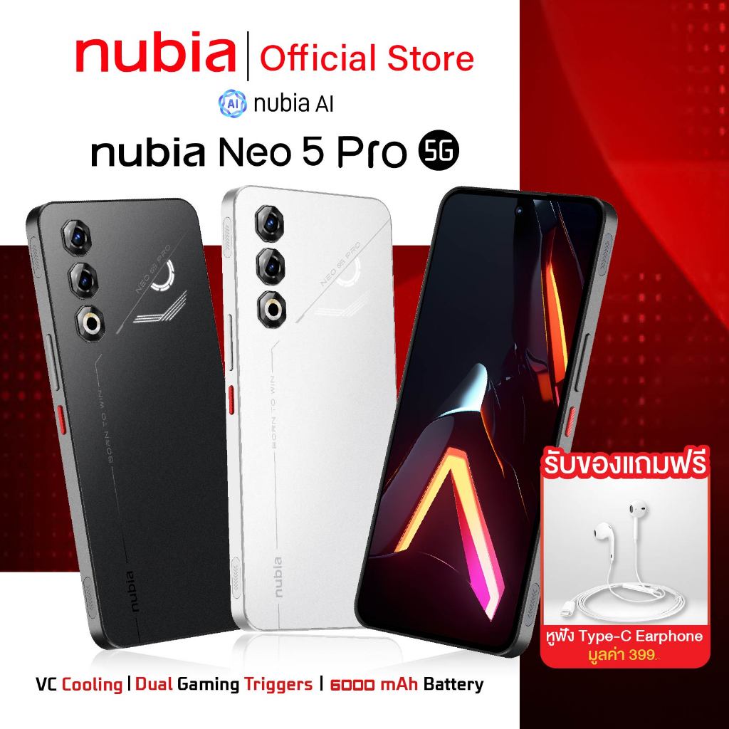 ใหม่! Nubia Neo 5 Pro 5G (12+256GB) - Neo Triggers l หน้าจอ6.8" 120Hz l ระบบCooling 4083mm l แบต6000mAh ชาร์จไว80W