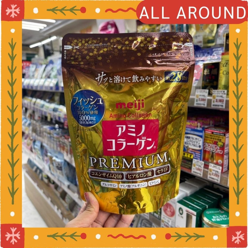 ‼️ของแท้จากญี่ปุ่น‼️Meji Amino Collagen Premium ส่วนผสมเข้มข้น เห็นผลดียิ่งขึ้นกว่าเดิม