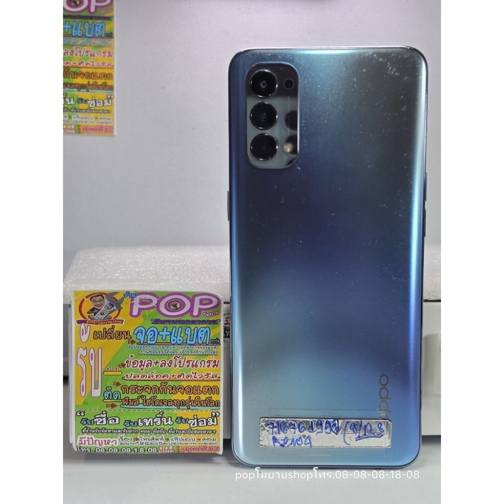 โทรศัพท์มือสอง Oppo reno4 สเปค Ram 8 + 5 Rom 128 อ่านรายละเอียดจ้า