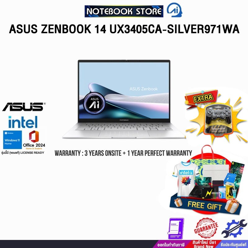 ASUS Zenbook 14 UX3405CA-SILVER971WA/Ultra 9 285H/ประกัน3YearsOnsite+1YearPerfectWarranty/BY NOTEBOO