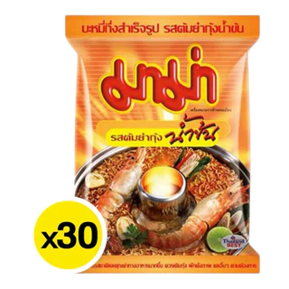 มาม่า MAMA บะหมี่กึ่งสำเร็จรูป รสต้มยำกุ้งน้ำข้น / รสต้มยำกุ้ง / รสหมูสับ / เส้นหมี่น้ำใส 1กล่อง 30ซอง เทน้ำร้อน ปิดฝา