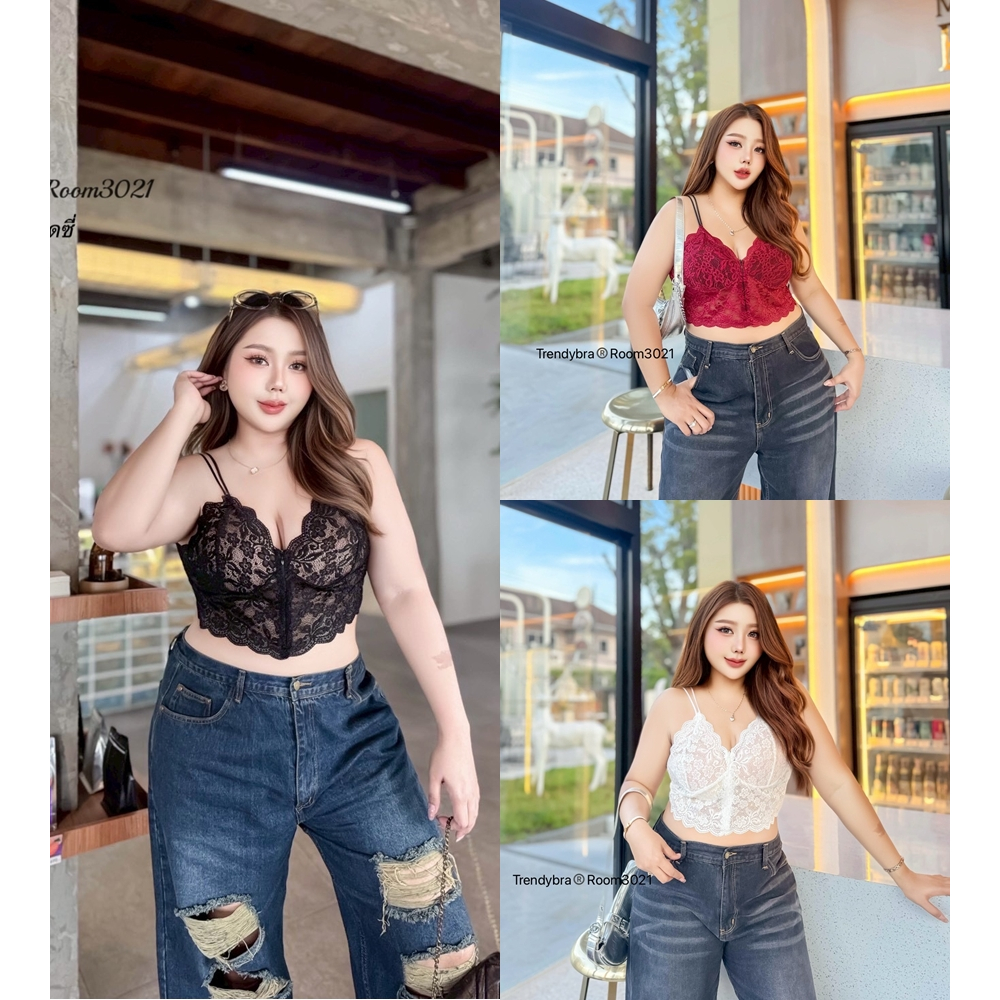 ครอปสายเดี่ยวลูกไม้ ซิบหน้า (อก40-48) สาวอวบใส่ได้ แมทช์ได้หลายลุค สาวแซ่บห้ามพลาด พลัสไซส์ เสื้อผ้าสาวอวบ ไซส์ใหญ่ TB