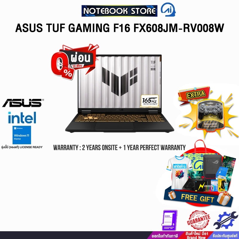 [ผ่อน0%10ด.]ASUS TUF GAMING F16 FX608JM-RV008W/i5-13450HX/ประกัน 2 YEARS Onsite Service+1Y Perfect W
