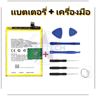 แบตเตอรี่ oppo A54 4G แท้ แบต oppo A54 2021 BLP805 แบตโทรศัพท์ oppo A54 2021 ความจุสูง ประกัน 1 ปี