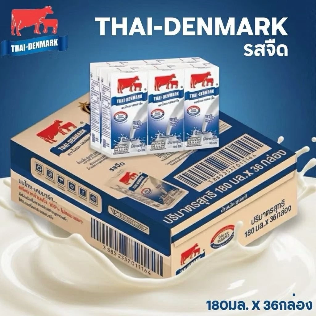 [ หมดอายุ 01-10/10/69 ] นมวัวแดง รสจืด UHT 180 มิล ยกลัง 36 กล่อง