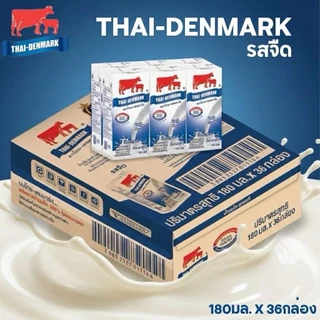 [ หมดอายุ 01-10/10/69 ] นมวัวแดง รสจืด UHT 180 มิล ยกลัง 36 กล่อง