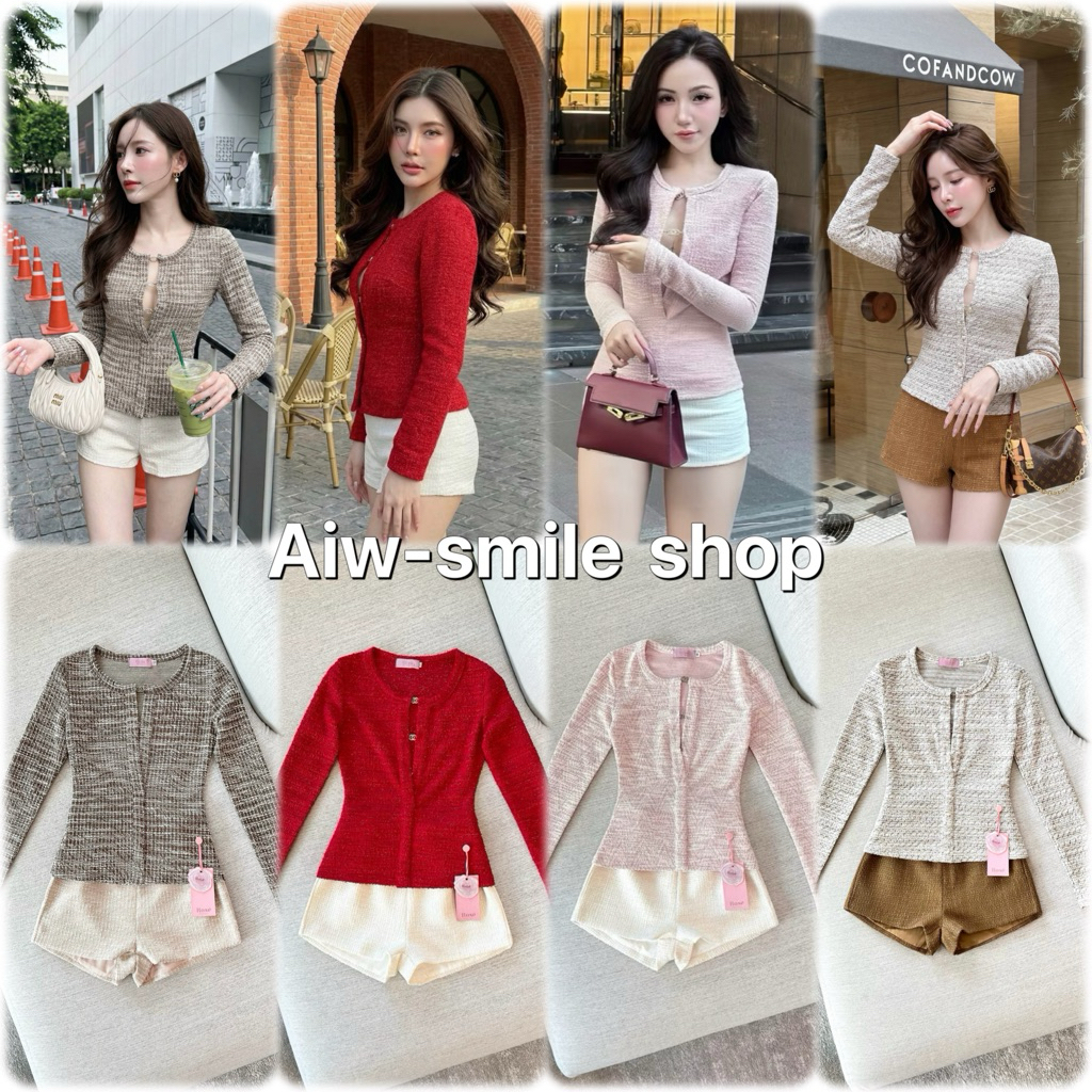 Set เสื้อแขนยาวผ้าทอ (ทักแชตสอบถามสต็อคก่อนสั่งน๊า)