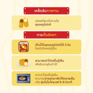 Bonnana - ขนมท่อนบอนนาน่า (1 กล่องมี 2 ชิ้น)
