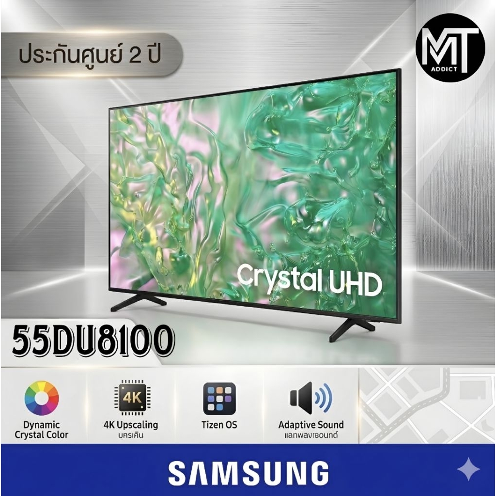 สินค้าแบรนด์ :SAMSUNG
SAMSUNG โทรทัศน์ UHD TV ขนาด 55 นิ้ว UA55DU8100KXXT สีดำ

