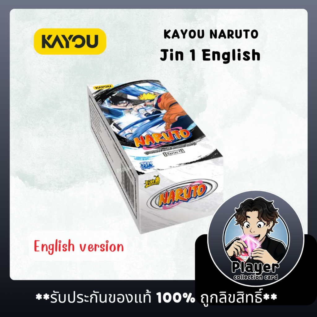 (พร้อมส่ง) **English version** Kayou naruto Jin 1 T4W6 / คาโย่ว คายู การ์ดนารูโตะ จิน 1 ภาษาอังกฤษ