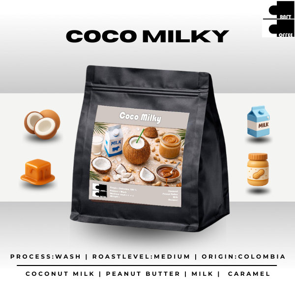Craft Coffee เมล็ดกาแฟ Coco Milky Colombia คั่วกลาง กลิ่นมะพร้าว, เนยถั่ว, นม, คาราเมล