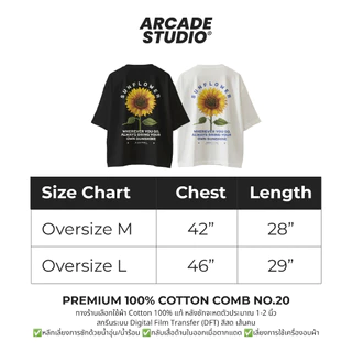 [พรี 4 วัน] ARCADE เสื้อ Sunflower (ARC-0025) / เสื้อ Oversize เนื้อผ้า 100% Cotton Comb 190 GSM