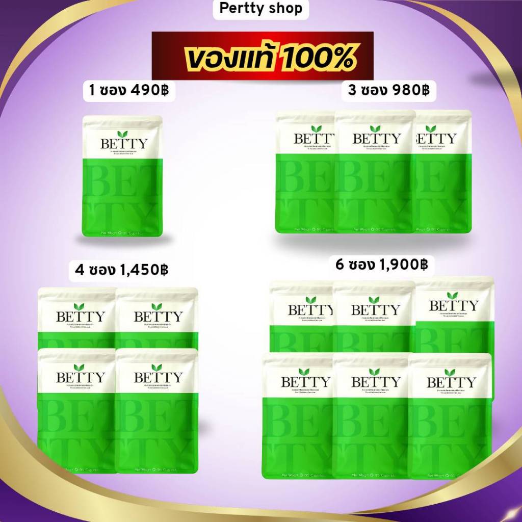 𝗕𝗢𝗦𝗦 𝗦 บอสเอส แท้💯 ส่งด่วน🚀ส่วนลดในVDO 50%