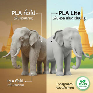 3D Printer Filament Bambu Lab PLA Lite เส้น แบรนด์ มีหลายสี,RFID,คุณภาพสูง 1KG-1.75mm For Bambu LAB A1/A1 mini/X1/P1/H2