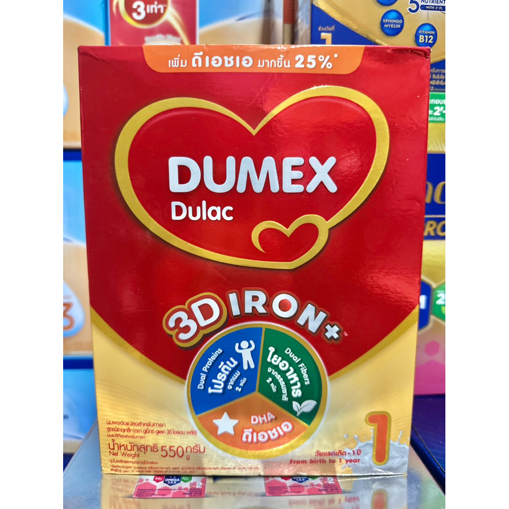 550 กรัม นมผง Dumex สูตร 1 สำหรับทารกแรกเกิด