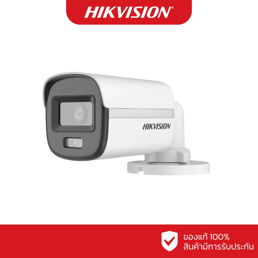 HIKVISION กล้องวงจรปิด 2 ล้านพิกเซล รุ่น DS-2CE10DF0T-LFS(2.8mm)