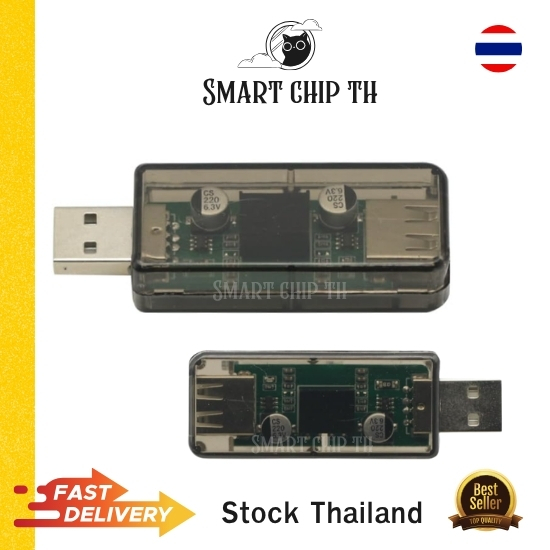 ตัวแยกสัญญาณ ข้อมูล ป้องกัน Noise Adum 3160 Signal Isolator (พร้อมส่ง สต็อคไทย)