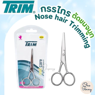 กรรไกรตัดขนจมูกสแตนเลส​ ปลายกลม ปลายตรง Trim Nose Hair Scissors