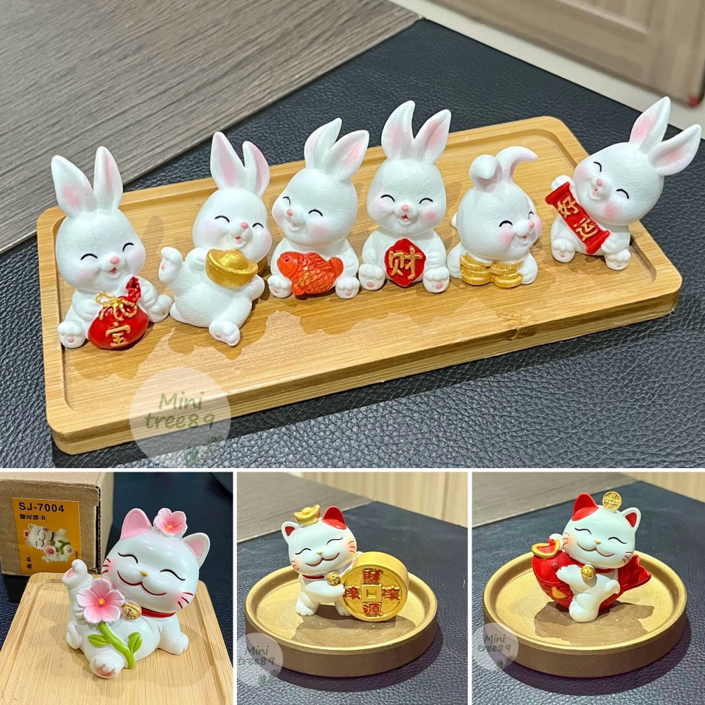Set ตุ๊กตา พร้อมถาดรอง กระต่าย แมวกวัก เฮงเฮง เสริมดวง ตรุษจีน มงคล ตั้งโต๊ะ เสริมฮวงจุ้ย เปล่า minitree89
