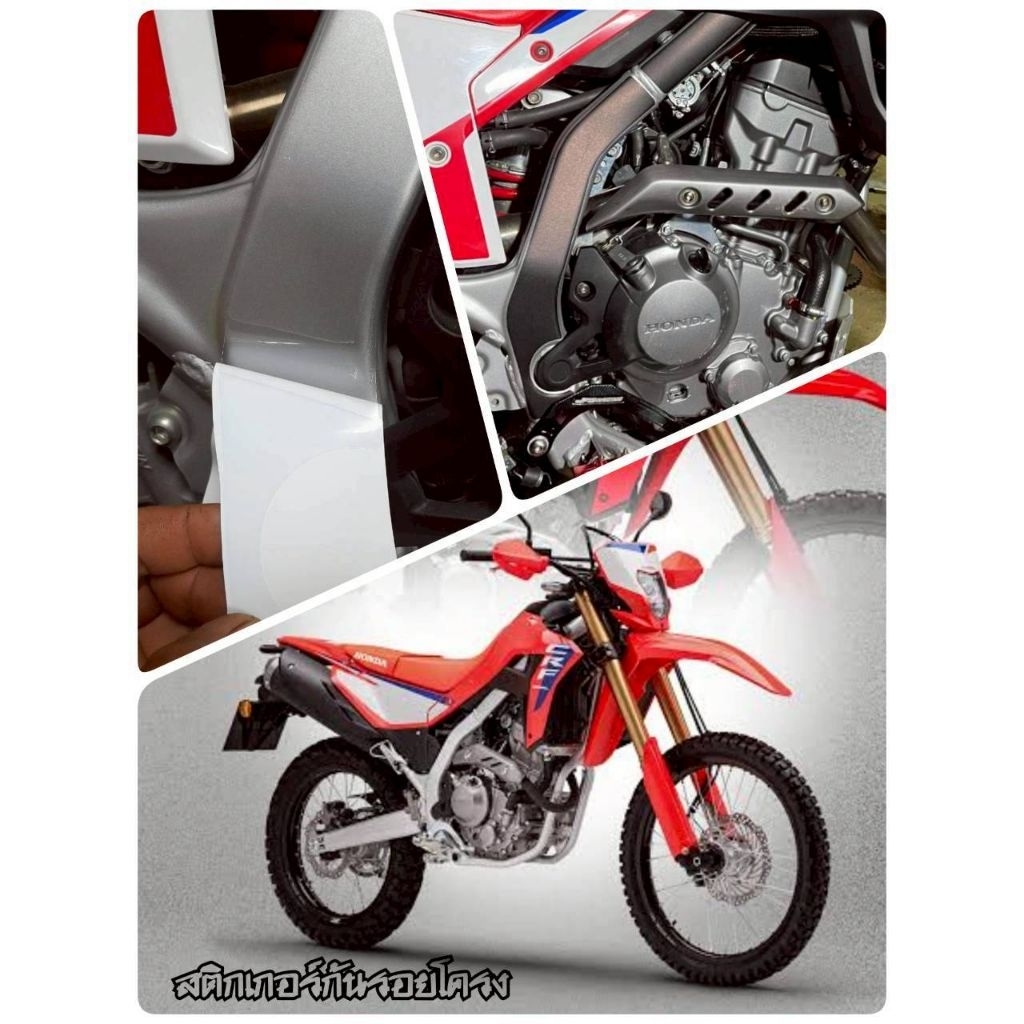 สติกเกอร์กันรอยโครงCRF300L
