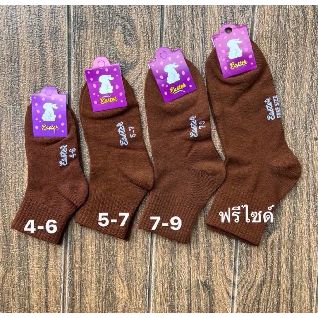 ถุงเท้าเด็กนักเรียนแพ็คนึงมี 12 คู่ มี 2 สีให้เลือกสนใจสั่งซื้อได้จ้า