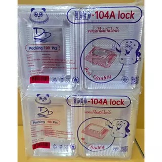 DDกล่องใส OPS DD-104A แบบล๊อค (100ใบ) กล่องเบเกอรี่ ที่ใส่อาหารและเครื่องดื่ม กล่องข้าว ไม่เป็นไอน้ำ