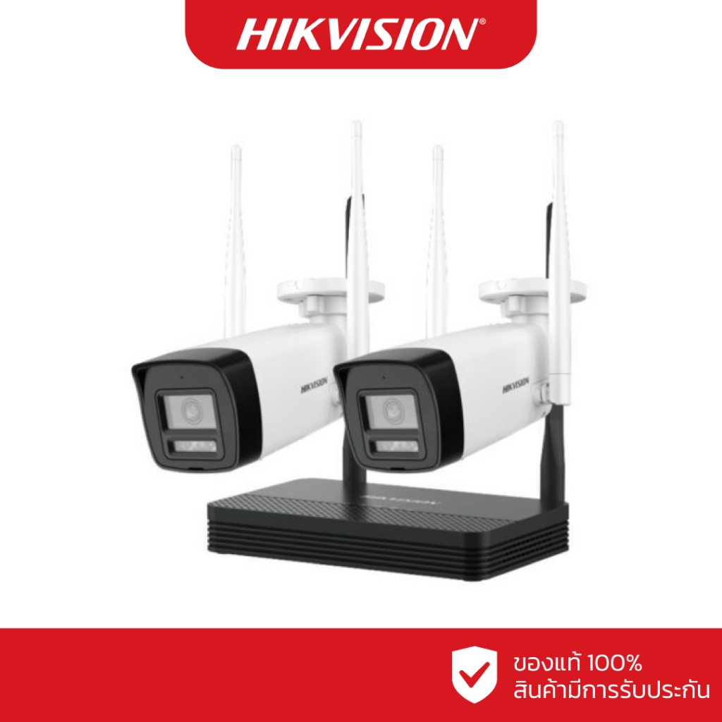 HIKVISION ชุดกล้องวงจรปิด WIFI 4 ล้านพิกเซล 2 ตัว รุ่น NKS424W0H