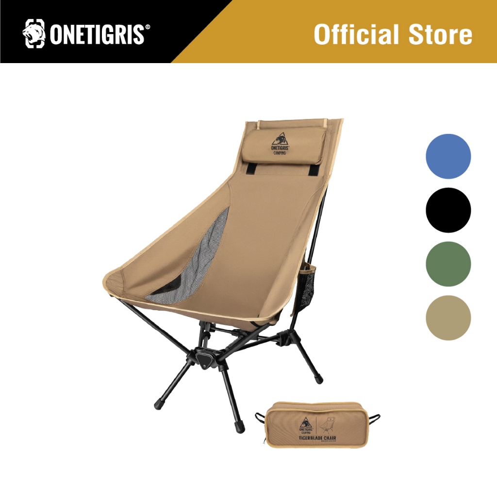 OneTigris TigerBlade Oversized Camping Chair 07 เก้าอี้แคมป์ปิ้งแบบพกพา น้ำหนักเบา เก้าอี้แคมป์