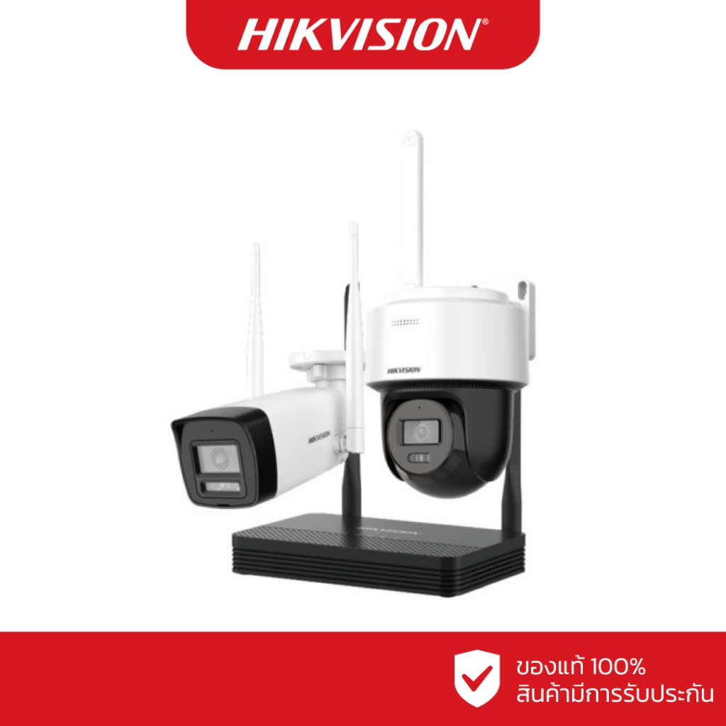 HIKVISION ชุดกล้องวงจรปิด WIFI 2 ล้านพิกเซล 2 ตัว รุ่น NKS422W03H