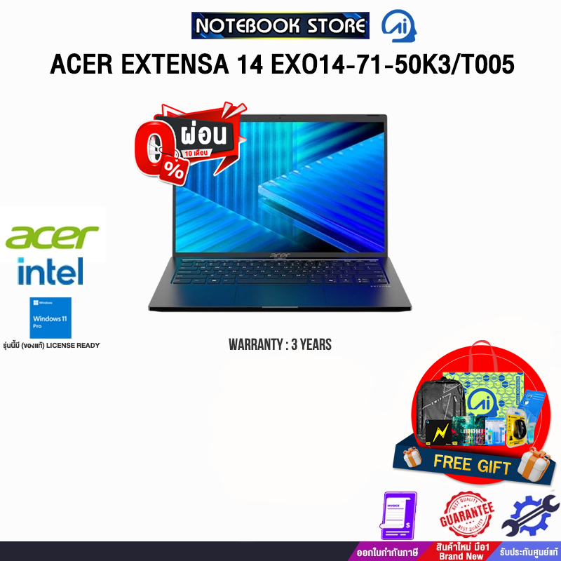 [ผ่อน 0% 10 เดือน]ACER EXTENSA 14 EXO14-71-50K3/T005 /Ultra 5 125H/ประกัน 3 Years