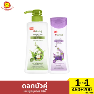 ดอกบัวคู่ แชมพูสมุนไพร ขนาด 450 มล./ขวด แถม แชมพู ขนาด 200 มล./ขวด