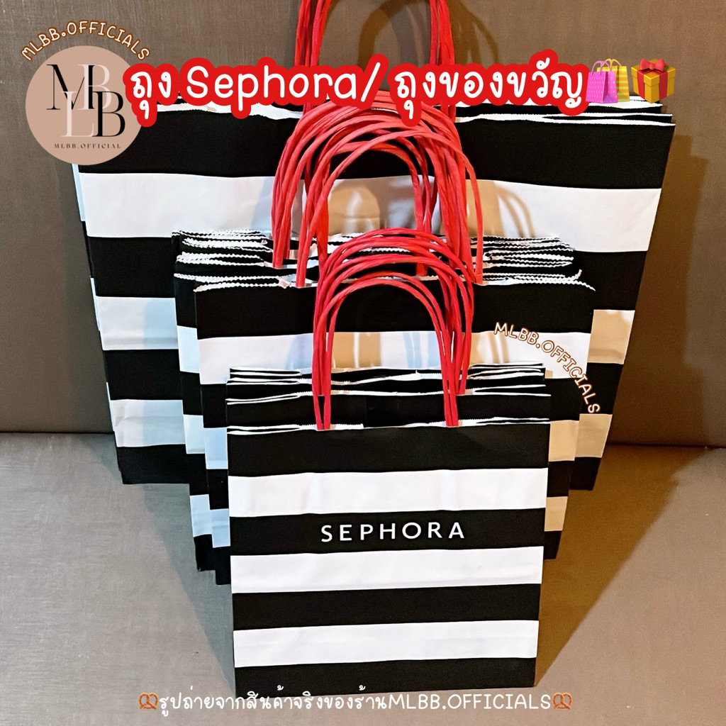 MLBB🥨 ถุงกระดาษ แบรนด์ sephora ถุงของขวัญ ถุงช้อปปิ้ง ถุงหิ้ว gift bag