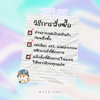 (ผิวมัน) สติกเกอร์ ป้ายชื่อ 120 ดวง สติกเกอร์ป้ายชื่อ ป้ายชื่อกันน้ำ ติดอุปกรณ์ ของใช้ทั่วไป