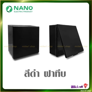 Nano กล่องลอย ขนาด 4x4 มีฝาปิด รุ่น 406L กันน้ำ กันฝุ่น สีขาว สีดำ ฝาทึบ ฝาใส