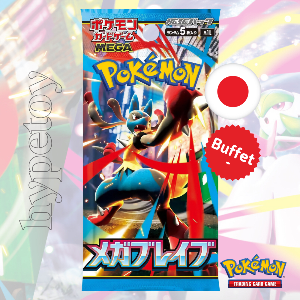 (บุฟเฟต์-นย790) Mega Brave - Pokemon TCG เปิดในไลฟ์เท่านั้น เปิดจนกว่าจะ