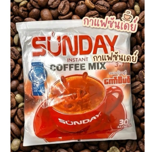 Sunday Coffee mix 1แพ็ค30ซอง