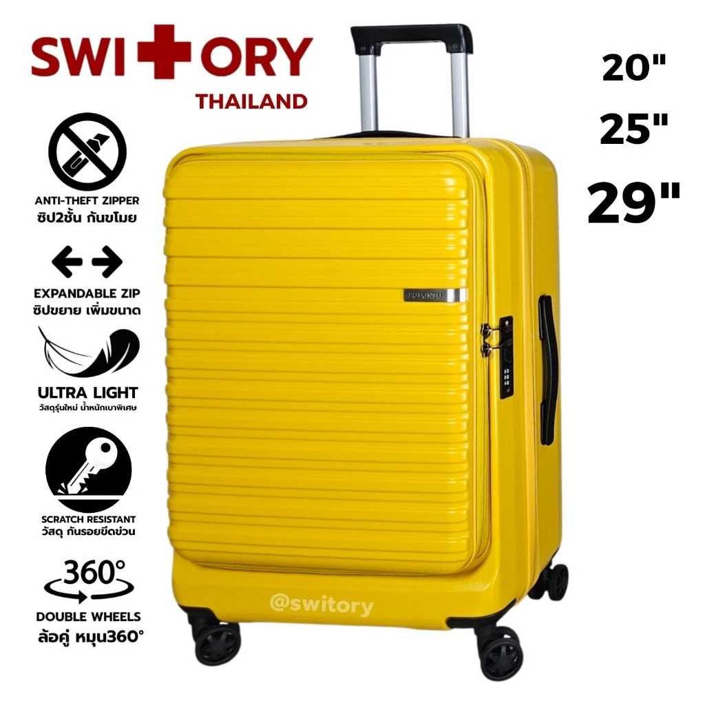 SWITORY THAILAND รับประกัน 5ปี กระเป๋าเดินทาง รุ่น Anti161TSA facelift รุ่น TOP เปิดฝาหน้า ใส่ Notebook PC+PP 4ล้อ เบา
