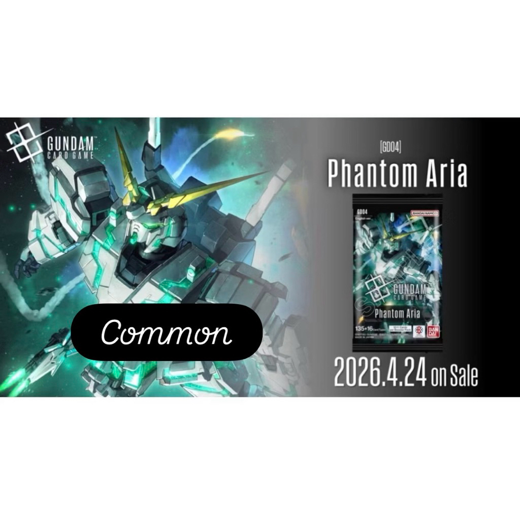 [Gundam Card Game] GD04 : Phantom Aria การ์ด Common | C การ์ดเกมกันดั้มถูกลิขสิทธิ์