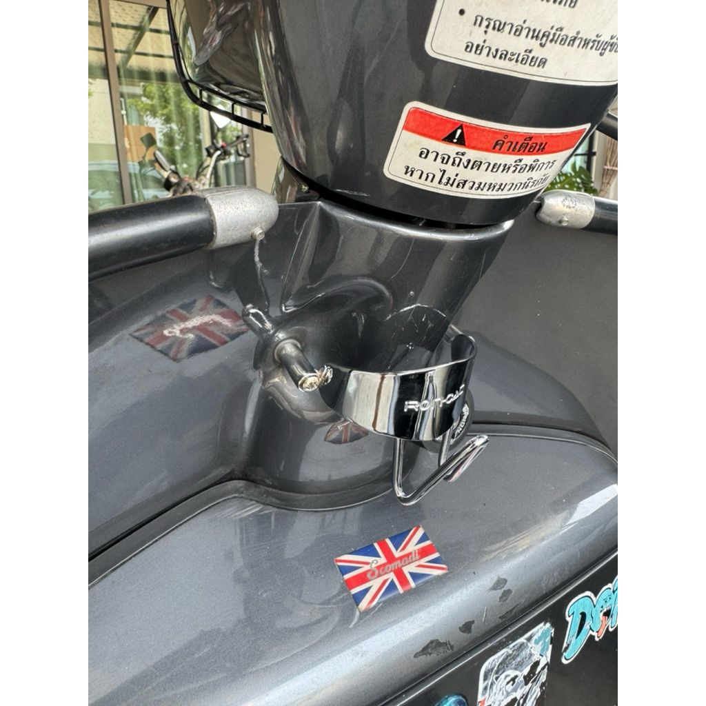 Scomadi TL125 , TT125i , TT200i ที่แขวนของ