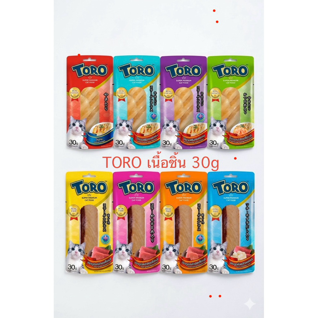 [เลือกจำนวน] TORO โตโร่ อาหารแมว ปลาชิ้น ไก่ชิ้น ขนาด 30g