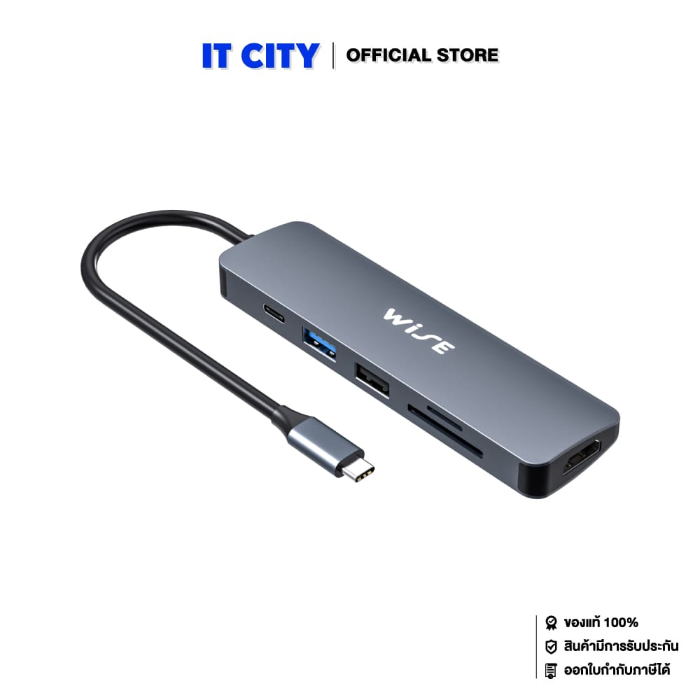 WISE USB C Docking (6 ports) รับประกันคุณภาพนาน 2 ปีเต็ม (WID-000010)