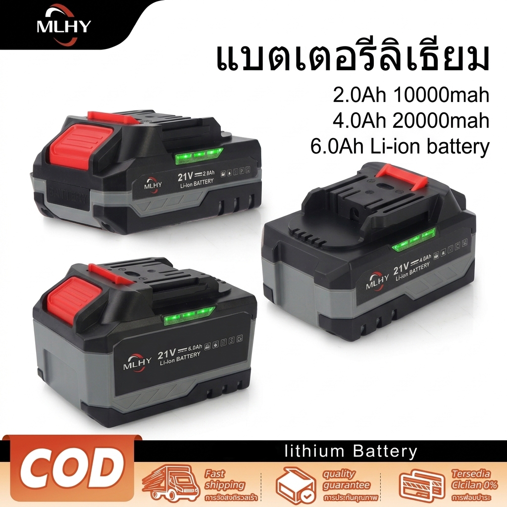 MLHY 21V แบต แบตเตอรี่ MT แบตเตอรี่ความจุสูง Li-ion battery แบตสว่านไร้สาย แบตเตอรี่ แบตเตอรี่เครื่องมือไฟฟ