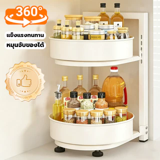 ที่วางเครื่องปรุงหมุนได้ หมุนได้ 360 องศา ที่เก็บขวดเครื่องปรุง เหล็กกล้าคาร์บอนหนา ถาดหมุนอเนกประสงค์